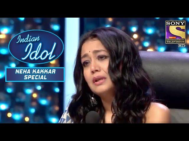 सबको किया Emotional इस Performance नें! | Indian Idol | Neha Kakkar Special