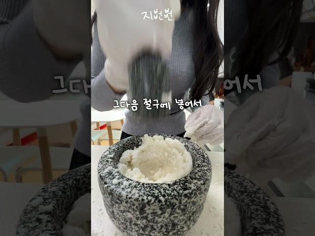 빻빻빻