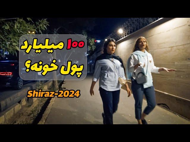 شیراز گرونترن شهر ایران - House price in the north of Shiraz , Iran