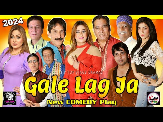 Galey Lag Ja (2024 Full) Iftikhar Thakur, Nasir Chinyoti, Amanat Chan, Tariq Teddy, Laila, Sardar K