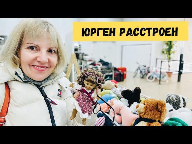 ЮРГЕН В ПЕЧАЛИ-дочка съезжает! А Я ЗА ЧУМАЗИКАМИ И ПРОБУЮ НЕМЕЦКИЙ ОЛИВЬЕ.