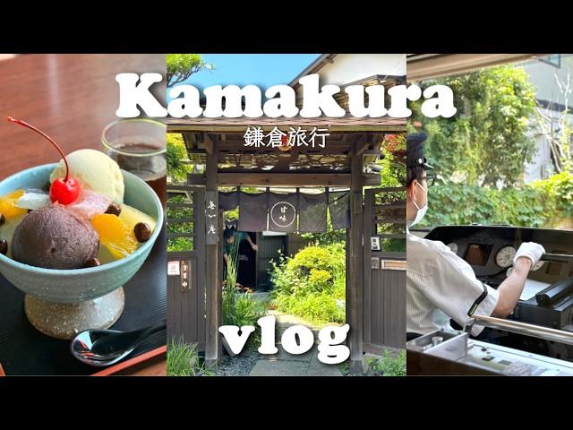 JAPAN VLOG | Solo travel in KAMAKURA ep.1