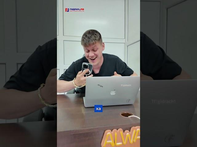 СХЕМА АВТО мошенника ️