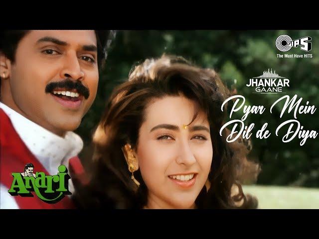 Pyar Mein Dil De Diya ((Jhankar)) | Anari | Kumar Sanu | Alka Yagnik | Venkatesh | Karisma Kapoor