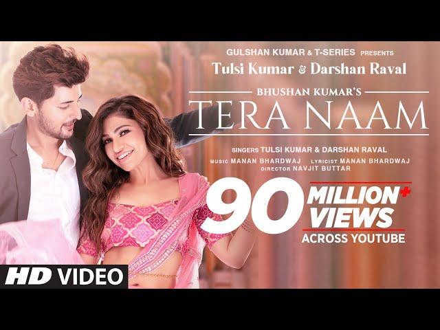 Tera Naam Video | Tulsi Kumar, Darshan Raval | Manan Bhardwaj | Navjit Buttar | Bhushan Kumar