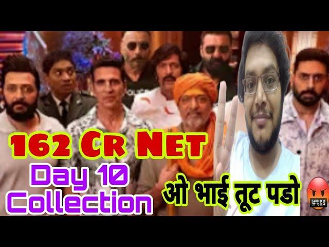 HOUSEFULL 5 DAY 10 COLLECTION| HOUSEFULL 5 BOX OFFICE PREDICTION| HOUSEFULL 5 ADVANCE BOOKING REPORT