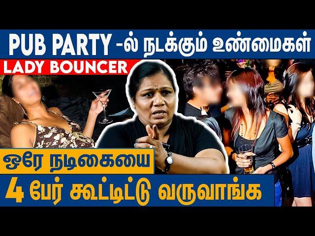 சீரியல்ல தான் ஹோம்லி, ஆனா PUB-ல..! : Lady Bouncer சந்திக்கும் பிரச்சனைகள் | Lakshmi Akka Interview