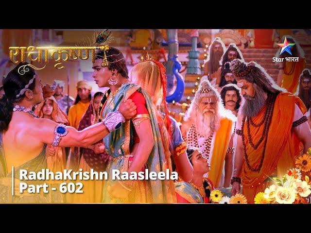 FULL VIDEO | RadhaKrishn Raasleela Part - 602 | Samb Ka Aparaadh  | RadhaKrishn #starbharat