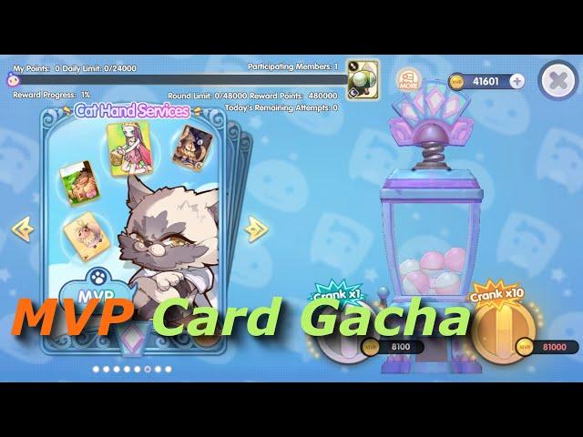 MVP Card Gacha | rox | Ragnarok X: Next Generation