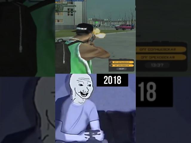AMAZING ONLINE - 2018 vs 2024