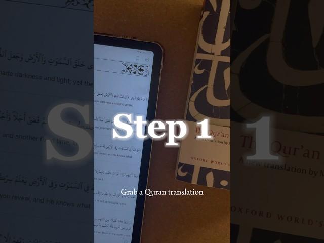 the easiest way to begin Quran Journaling - 5 steps #quranjournaling #tadaburquran