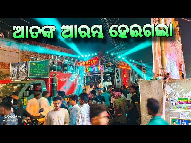 Tanmaya Vibrators || Bhadrak Kali Puja Bhasani 2024 || Bhadrak Music Event