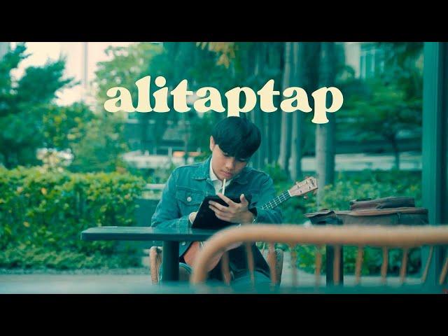 Alitaptap - Matt Wilson (Official MV Teaser)