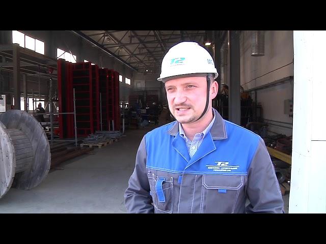 "ТИТАН-2" выбирает лучших: внутренний конкурс профмастерства