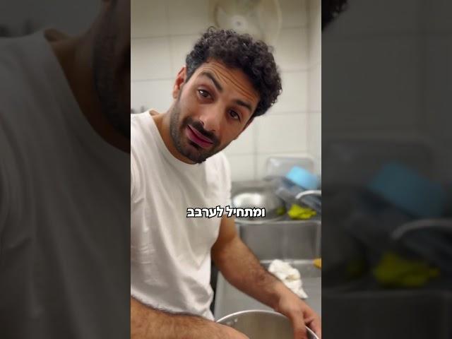 שפצלה #מדיהפקטורי #food #אוכלטעים #טעים #שפצלה #מתכון