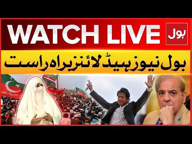 LIVE: BOL News Headline At 12 PM | PTI 24 Nov Islamabad Protest | Imran Khan Released | BOL News