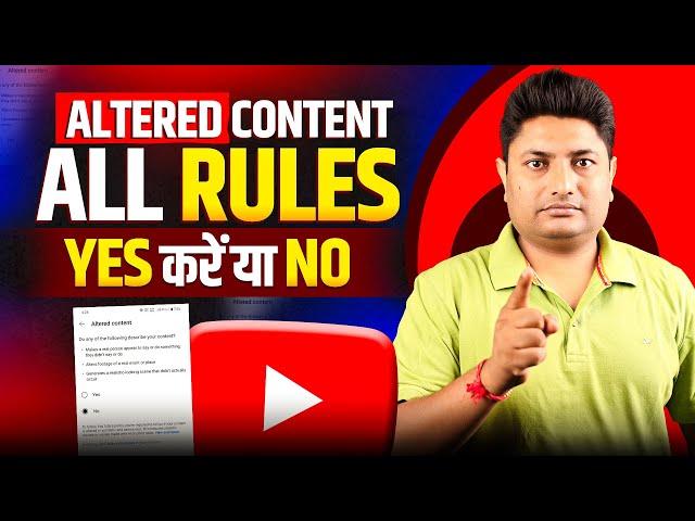 Altered Content YouTube All New Rules इसमें Yes करें या No | Altered Content YouTube Kya Hai