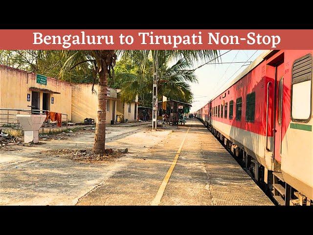 Fastest Train from Bengaluru to Tirupati | Bengaluru Howrah Duronto | Short Journey