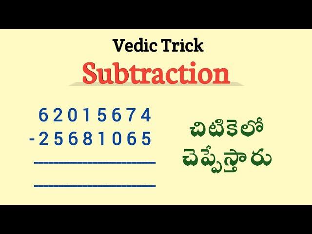 Subtraction Trick in Telugu || Vedic Mathematics in Telugu Trick 01 || Root Maths Academy