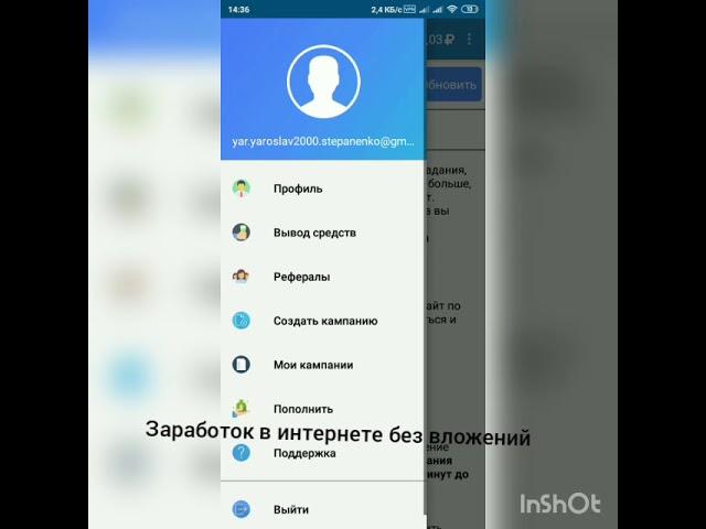 ЗАРАБОТОК В ИНТЕРНЕТЕ БЕЗ ВЛОЖЕНИЙ!!!!!!
