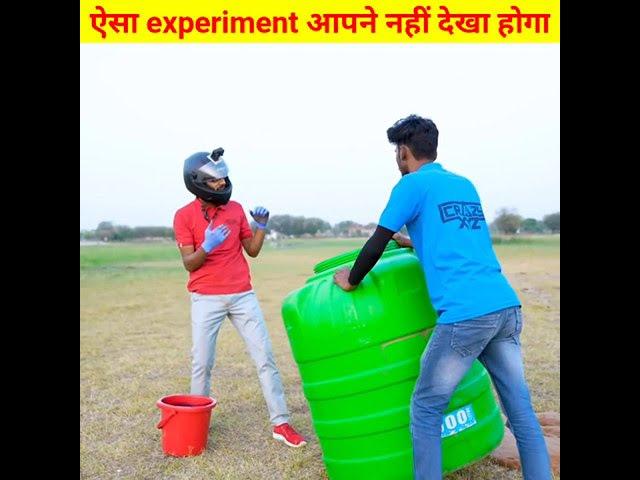 ऐसा experiment आपने शायद ही देखा होगा जिसे देखकर आपके होश उड़  amazing experiment #shorts #factg