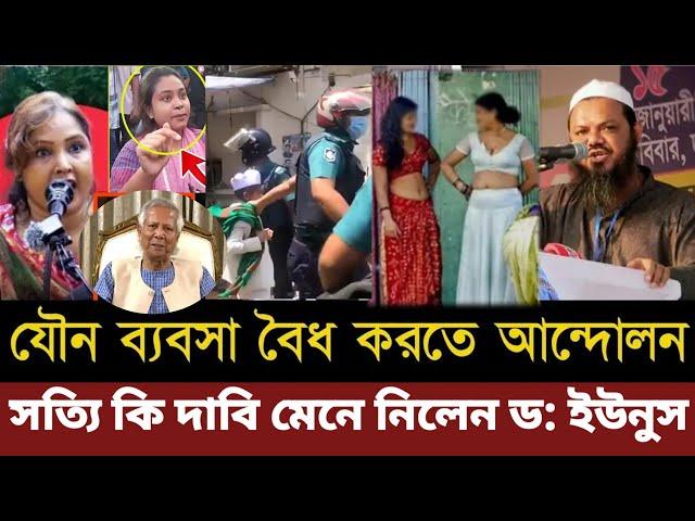 Toshiqul prank vlogs ajker bangla khabar 06 Sep 2024 | Bangladesh Letest News | viralvideo | live