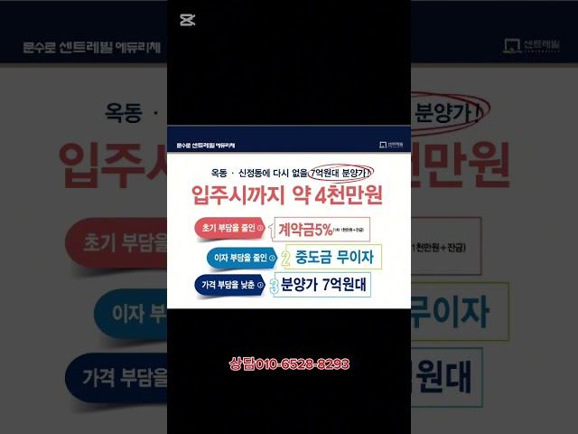 울산 문수로센트레빌아파트 울산분양아파트 울산신규분양아파트