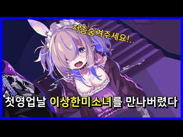 물담배 가게를 차렷는데 이상하게 미소녀들만 찾아온다?! [ 후카 헤이즈 ]