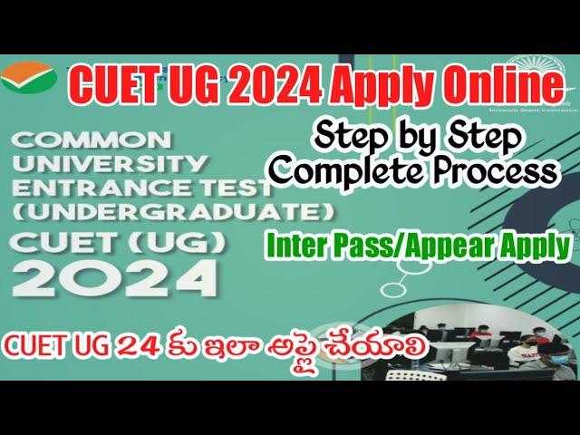 CUET UG 2024 Apply Online Form Fill Up Telugu|CUET UG 2024 Application Form Step By Step Process