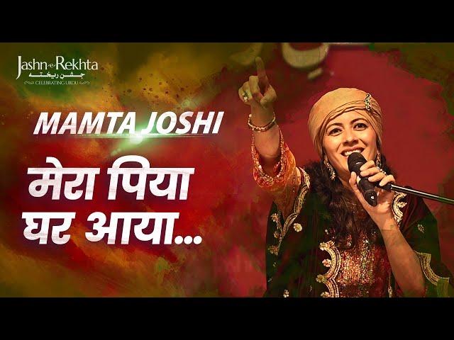 Mera Piya Ghar Aaya X Dama Dam Mast Qalandar | Bulleh Shah | Mamta Joshi | Jashn-e-Rekhta 2022