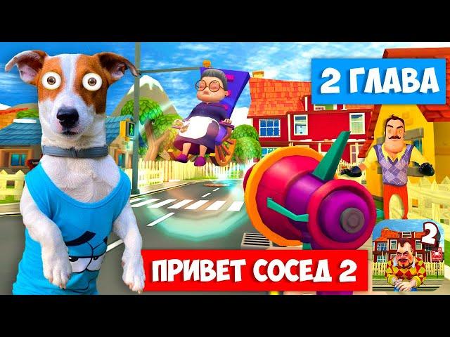Dark Riddle 2  Обнова ► Прохождение 2 главы
