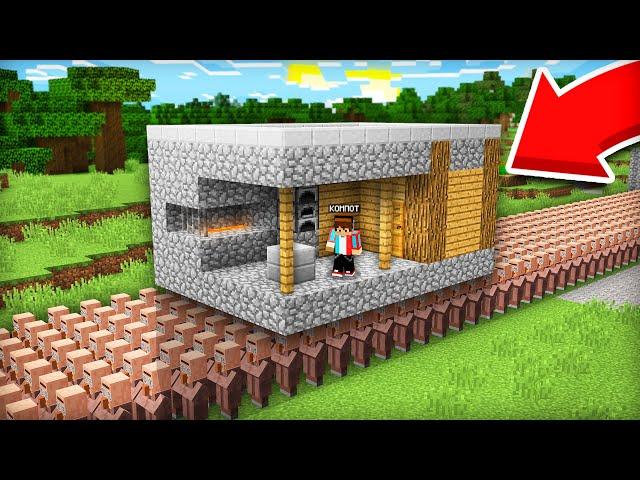 КТО ПРИКАЗАЛ ЖИТЕЛЯМ ВЫСЕЛИТЬ МЕНЯ ИЗ ДЕРЕВНИ В МАЙНКРАФТ | Компот Minecraft
