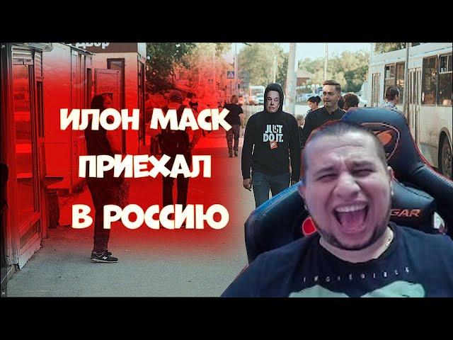 МАНУРИН СМОТРИТ ИЛОН МАСК В РОССИИДОЛЛАР СКУКОЖИВАЕТСЯ! ОПРОС 2022