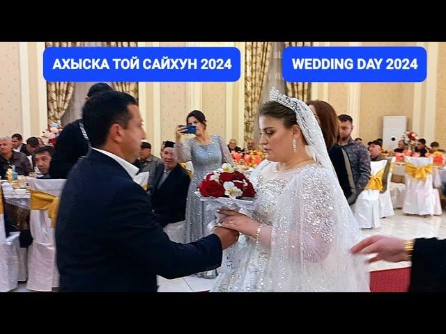 АХЫСКА ТОЙ ЭЛЬШАД & МАДИНА САЙХУН 2024 #weddingday #ахыскатой