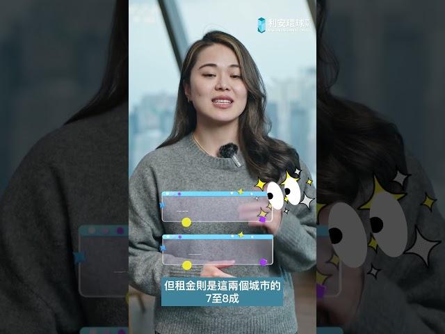 免費講座：卡加利物業大比拼Townhouse vs Condo