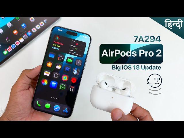 AirPods Firmware Update 7A294 is Out - New features | Stable Update for AirPods Pro 2 - iOS 18