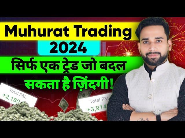 Muhurat Trading Strategy for 2024