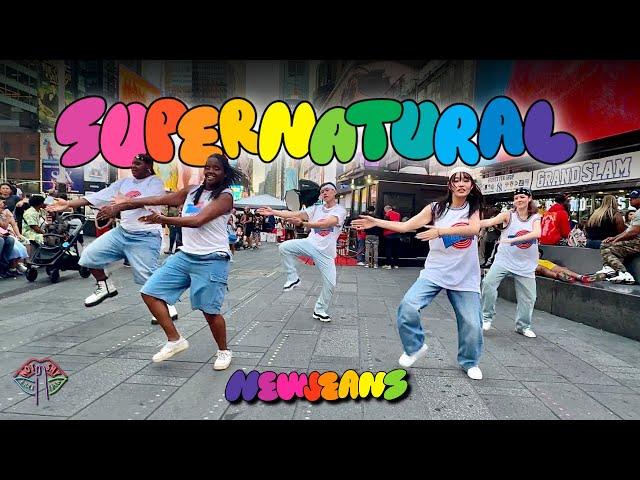 [KPOP IN PUBLIC NYC] NEWJEANS (뉴진스) - SUPERNATURAL Dance Cover by Not Shy Dance Crew