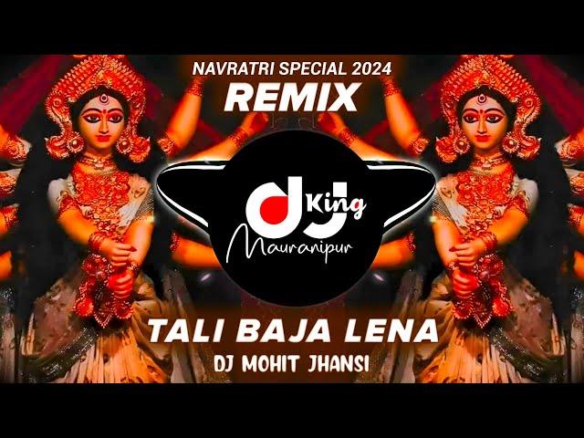 Tali Baja Lena - Navratri EDM Mix 2024 - DJ Mohit Jhansi | Aaj Hai Jagrata Mai Ka Mako Mana Lena Dj