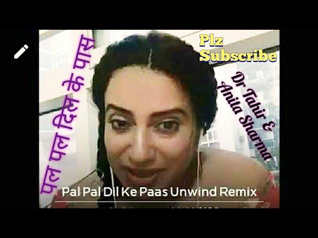 "Pal Pal Dil Ke Pas " unwind remix by Dr Tahir Hussain n Anita Sharma ji..
