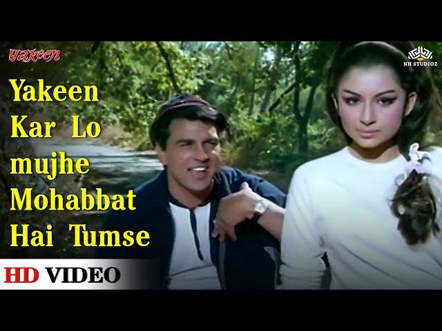 Mohd. Rafi - Yakeen Kar Lo  Mujhe Mohabbat | Yakeen (1969) | Dharmendra, Sharmila Tagore