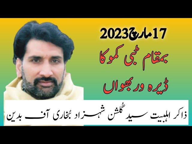 zakir sayad gulshan shah||149tv||majlis2023