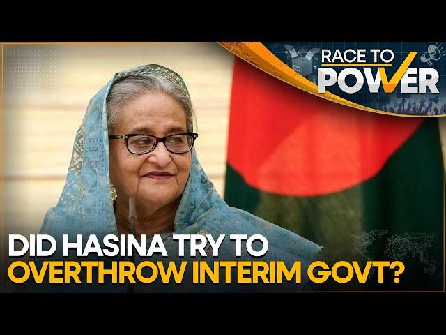 Bangladesh Police Files Sedition Case Against Sheikh Hasina, 72 Others | Race to Power