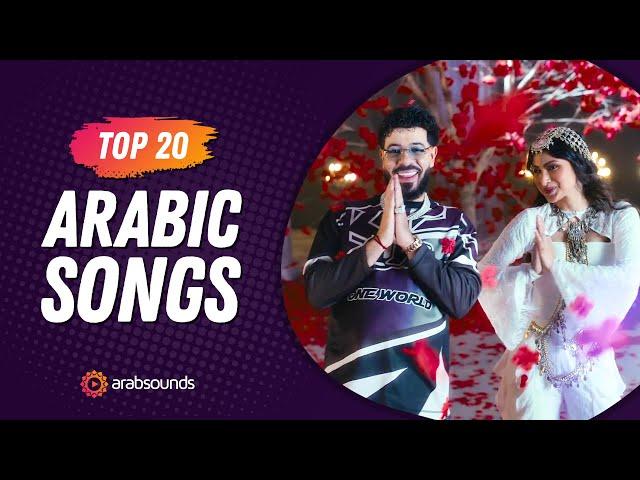 Top 20 Arabic Songs of Week 23, 2024  أفضل ٢٠ أغنية عربية لهذا الأسبوع