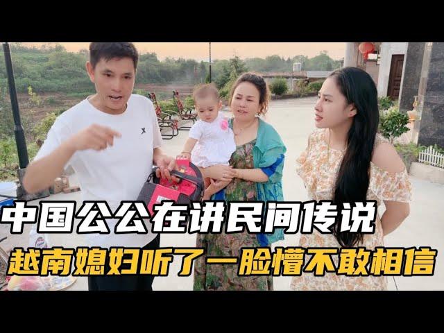 公婆听信民间传说，打电话叫孙女回家，紫霞:这不可能这能信吗？