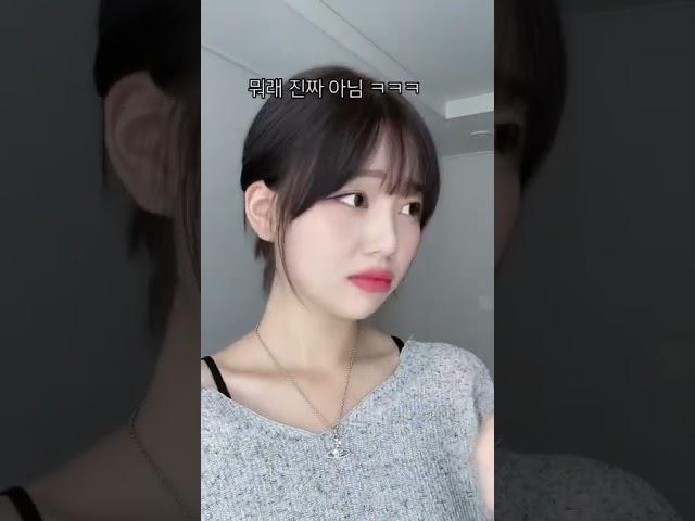 미짱과 비밀연애하기 (진짜)