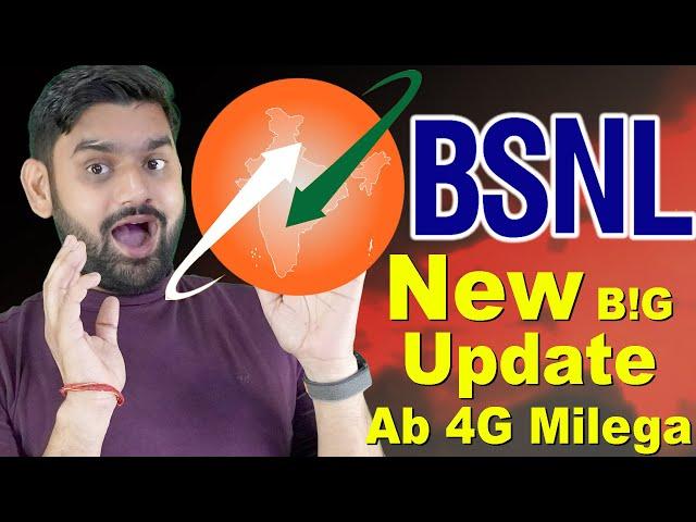 BSNL’s 4G & 5G Revolution: 1 Lakh New Towers, Cabinet Approval Soon | Full Report