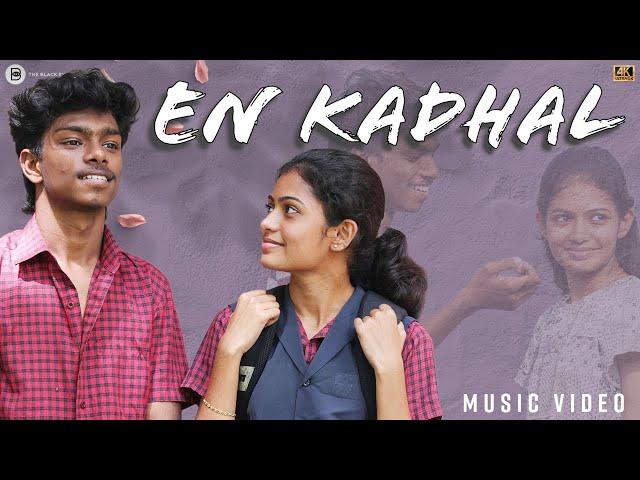 En Kadhal Official Video [4K] | School Love | Ashwin Raja | Manoj Kumar | Harsha