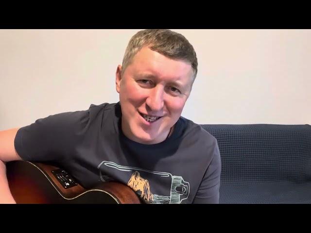 Синхронные, авторская песня Алексей Игнатьев