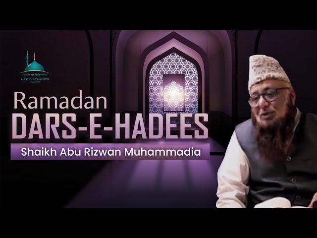 Ghazwaat e Rasool (Dars E Hadees) Day 6 By Shaikh Abu Rizwan Muhammadi HafizahuLLah